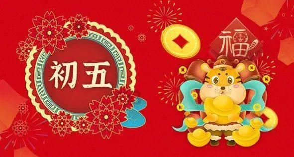 热带假日